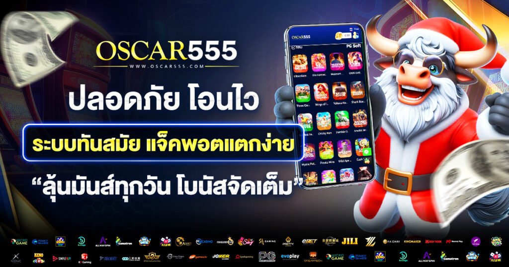 ฝากถอนทันใจใน 5 วินาที ด้วยระบบ