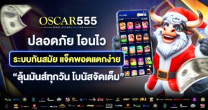 ฝากถอนทันใจใน 5 วินาที ด้วยระบบ