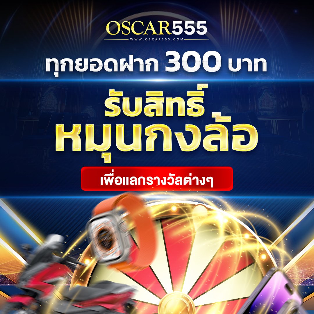 ระบบหลังบ้านแน่น ต้อง